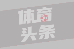 成都蓉城官方：祝所有考生旗开得胜！金榜题名！